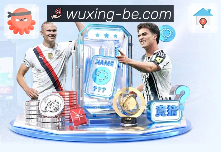 五星体育竞猜数据与内容支持平台